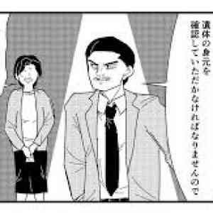 画像 4コマ 漫画 お気 確か オモコロ